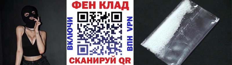 как найти   Цоци-Юрт  АМФ Розовый 