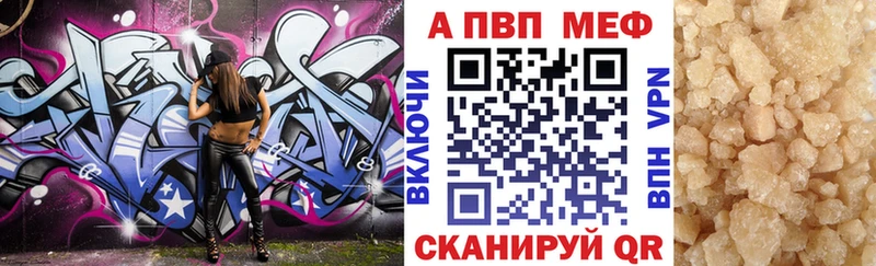 наркота  Цоци-Юрт  Alpha PVP кристаллы 