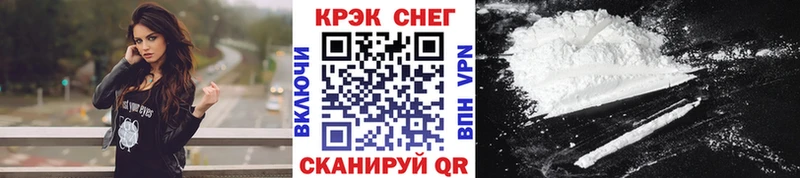 купить закладку Цоци-Юрт КОКАИН Columbia
