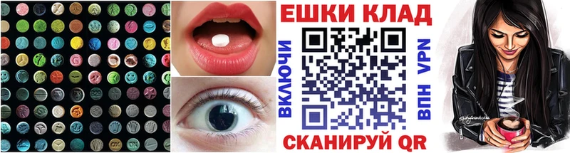 ЭКСТАЗИ Cube  МЕГА как войти  Цоци-Юрт 
