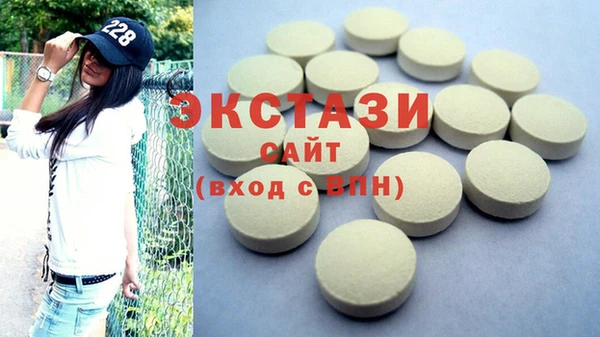ГАЛЛЮЦИНОГЕННЫЕ ГРИБЫ Алексеевка