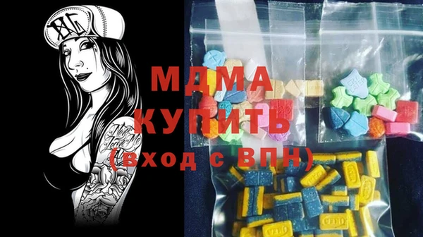 ГАЛЛЮЦИНОГЕННЫЕ ГРИБЫ Алексеевка