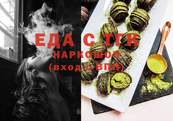 прущие грибы Алзамай