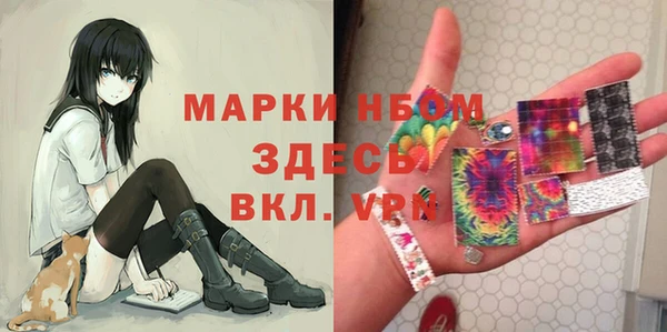 ГАЛЛЮЦИНОГЕННЫЕ ГРИБЫ Алексеевка