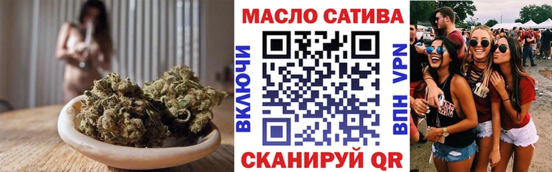 Дистиллят ТГК THC oil МЕГА ссылка Цоци-Юрт